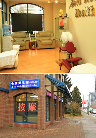 Gold Medal Health Center Richmond | 7480 Westminster Hwy #100, Richmond, BC V6X 1A1, Canada | Phone: (604) 303-8889
