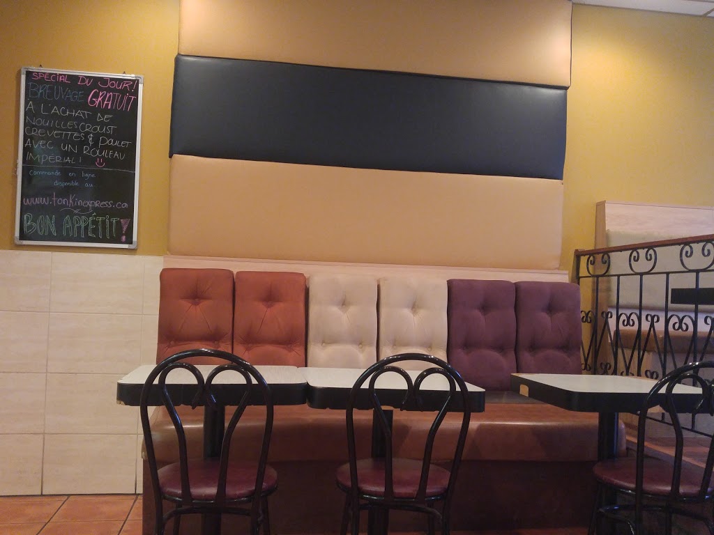 Tonkin Express Restaurant Vietnamien - Asiatique | 8582 Rue Hochelaga, Montréal, QC H1L 2M3, Canada | Phone: (514) 355-2882