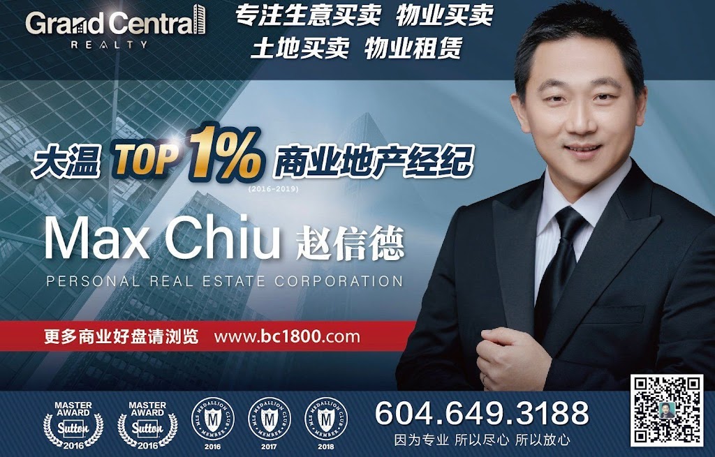 Max Chiu PREC* | 3700 N Fraser Way, Burnaby, BC V5J 5H4, Canada | Phone: (604) 649-3188