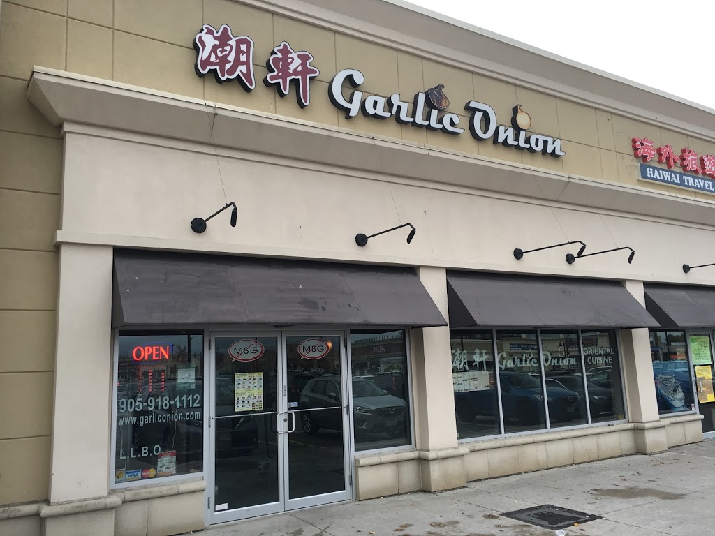 Garlic Onion | 10755 Leslie St #203, Richmond Hill, ON L4S 0B2, Canada | Phone: (905) 918-1112