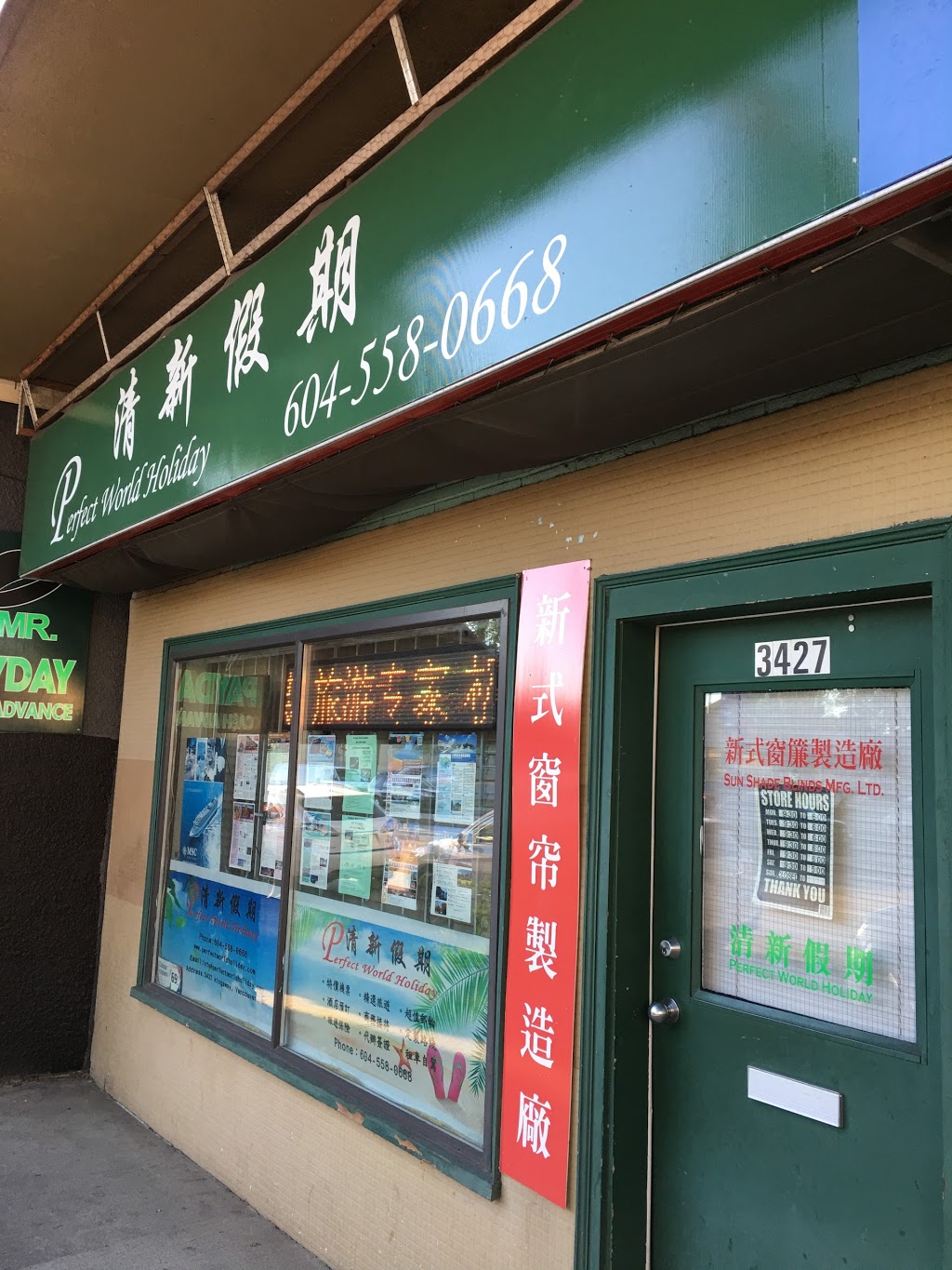 PerfectWorld Holiday | 3427 Kingsway, Vancouver, BC V5R 5L3, Canada | Phone: (604) 558-0668