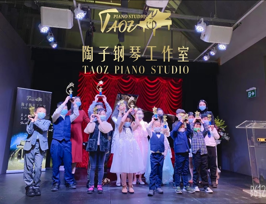 陶子钢琴工作室 TAOZ PIANO STUDIO | 2678 Duke St, Vancouver, BC V5R 4S9, Canada | Phone: (604) 726-8708