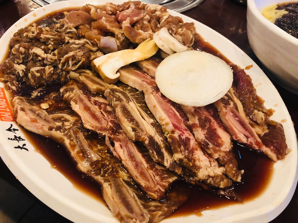 Dai Jang Kum | 3088 St Edwards Dr, Richmond, BC V6X 1N4, Canada | Phone: (604) 244-0088