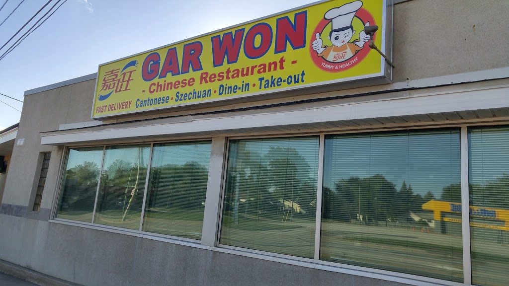 Gar Won Chinese Restaurant | 5709 Tecumseh Rd E, Windsor, ON N8T 1E1, Canada | Phone: (519) 945-6888