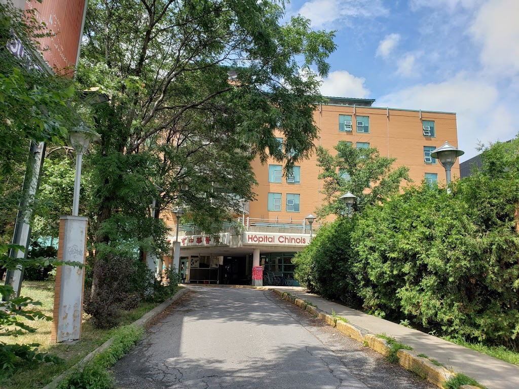 Hôpital chinois de Montréal | 189 Avenue Viger E, Montréal, QC H2X 3Y9, Canada | Phone: (514) 871-0961