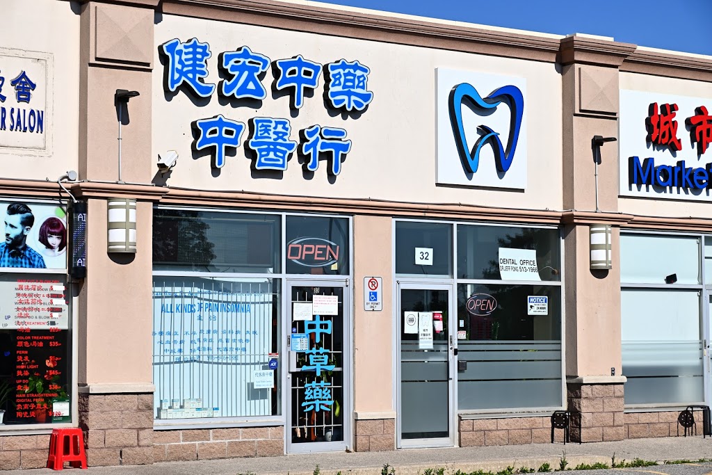 Kanhung Ng Acupcture | 7010 Warden Ave, Markham, ON L3R 5Y3, Canada | Phone: (905) 946-1881