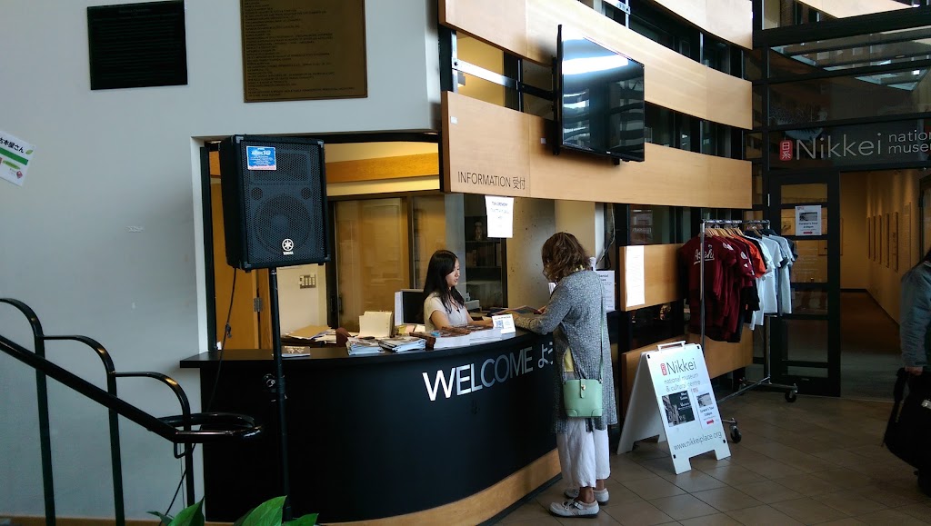 Nikkei Place Foundation | 6688 Southoaks Crescent, Burnaby, BC V5E 4M7, Canada | Phone: (604) 777-2122