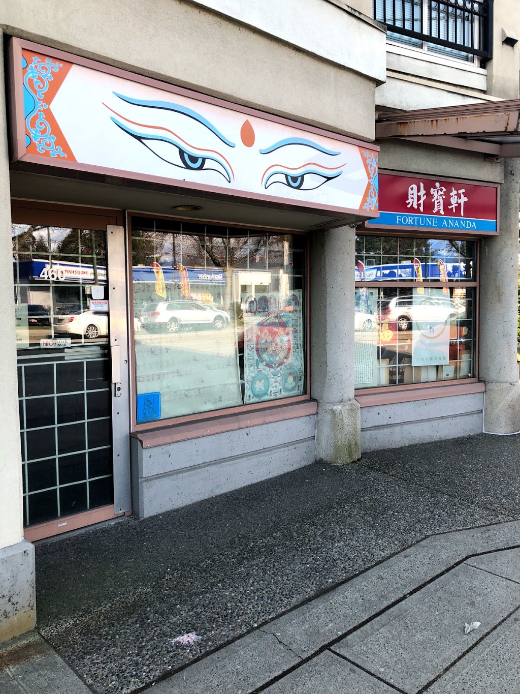 Fortune Ananda | 3J9, 460 Kingsway, Vancouver, BC V5T 3J9, Canada | Phone: (604) 877-1328