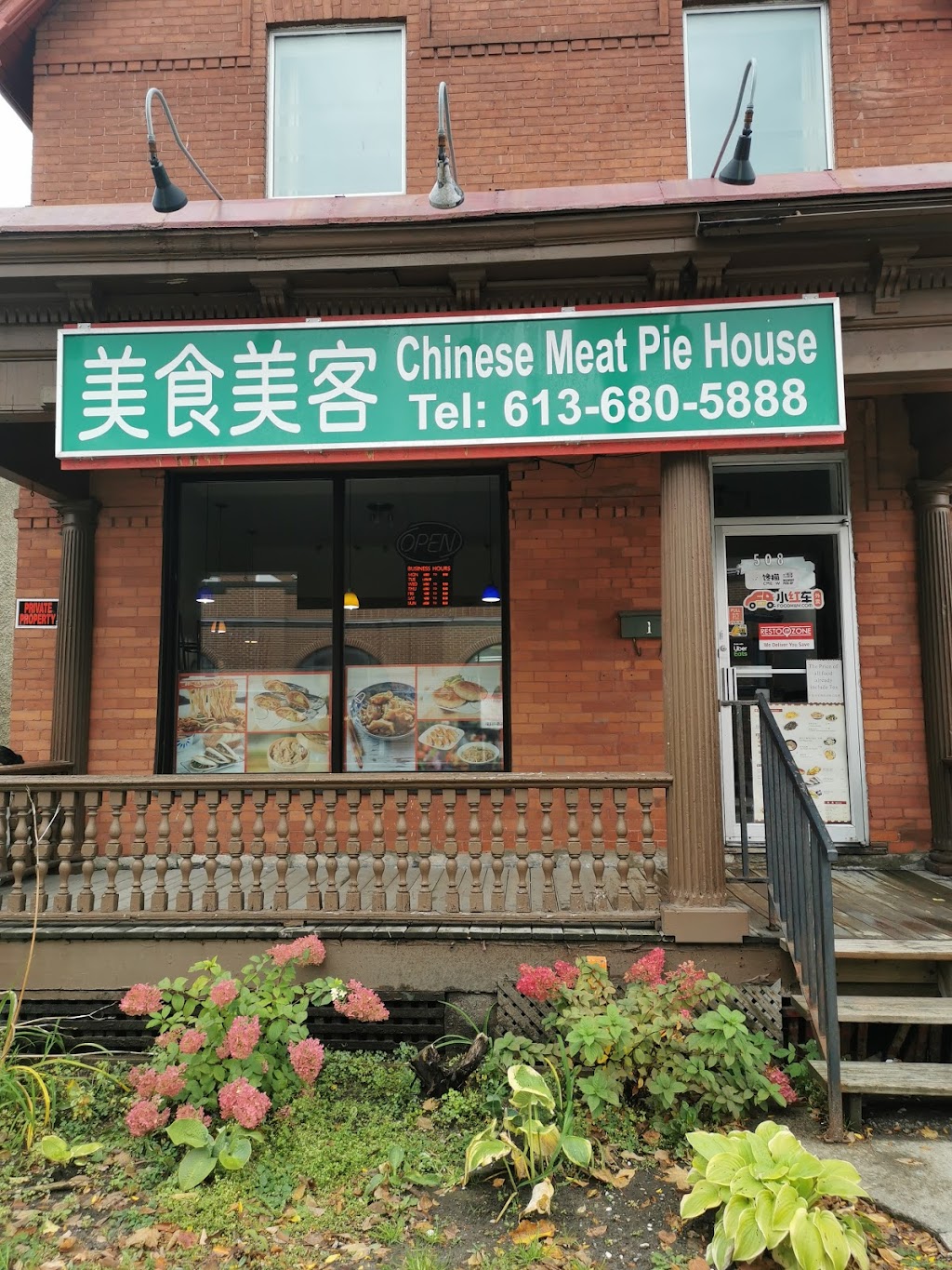 Chinese Meat Pie House | 508 Rideau St, Ottawa, ON K1N 5Z6, Canada | Phone: (613) 680-5888