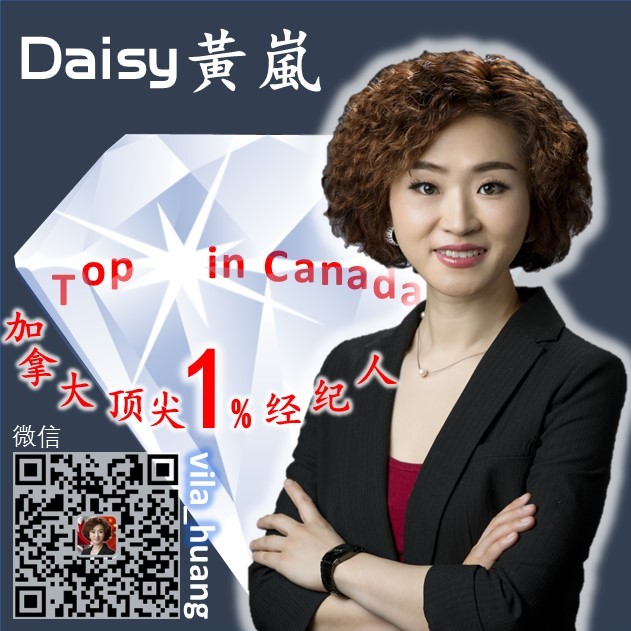 Daisy 黄岚 | 95 Mural St unit 105/106, Richmond Hill, ON L4B 3G2, Canada | Phone: (647) 899-0888