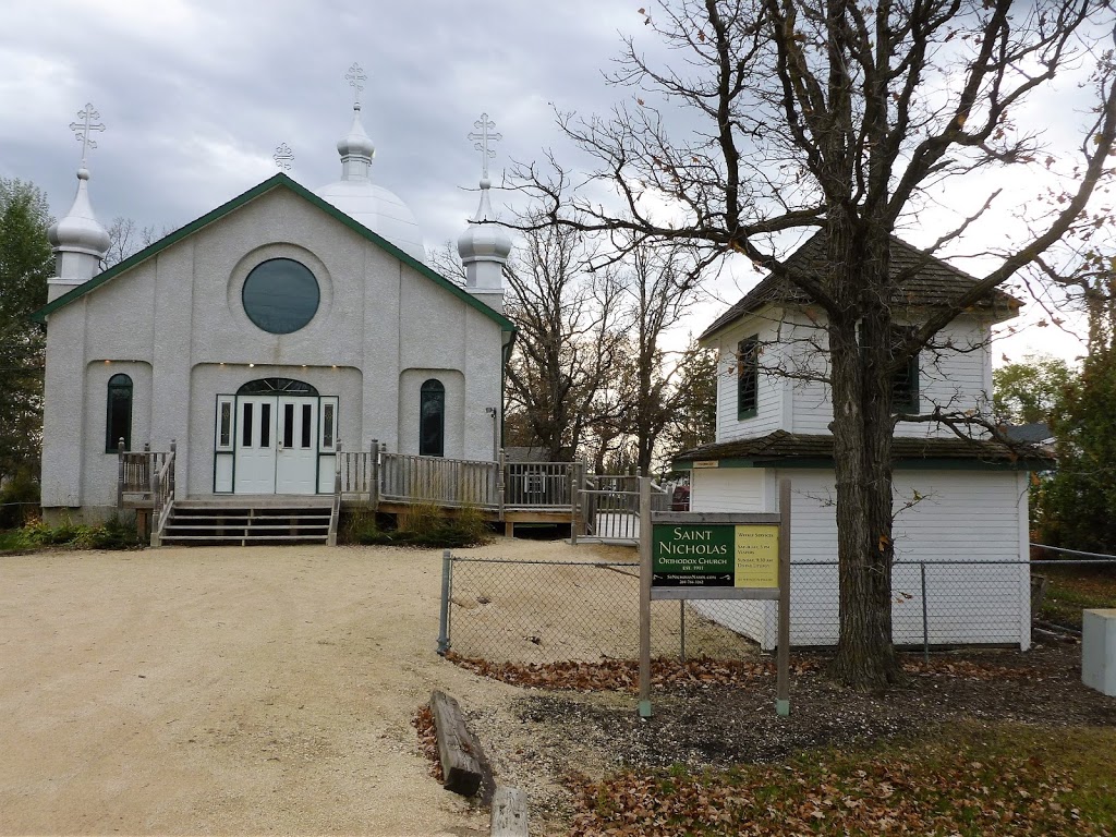 St Nicholas Orthodox Church | 5635 Henderson Hwy, Narol, MB R2C 2Z2, Canada | Phone: (204) 786-3262