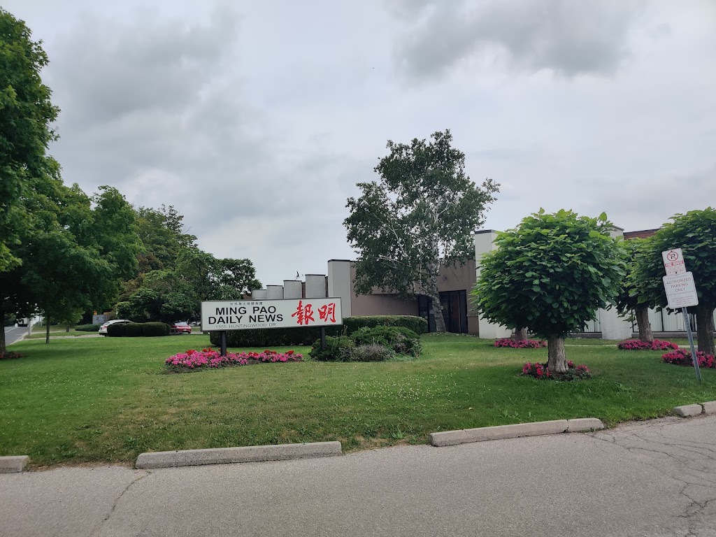 Ming Pao Daily News (Toronto) | 1355 Huntingwood Dr, Scarborough, ON M1S 3J1, Canada | Phone: (416) 321-0088 Ming Pao Daily News (Toronto) | 1355 Huntingwood Dr, Scarborough, ON M1S 3J1, Canada | Phone: (416) 321-0088