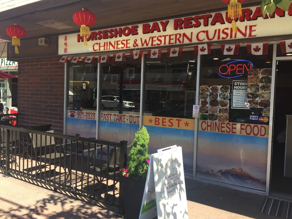 Horseshoe Bay Chinese Restaurant 6612 Royal Ave, West Vancouver, BC V7W 2B9, Canada