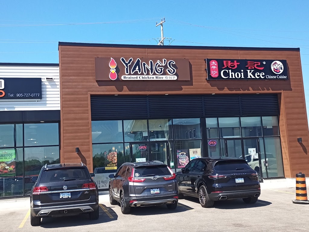 Yangs Braised Chicken Rice(Aurora) | 16025 Bayview Ave C5, Aurora, ON L4G 3L4, Canada | Phone: (905) 713-2333