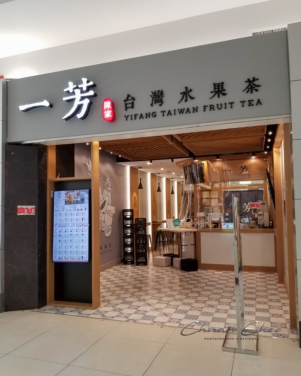 Yi Fang Taiwan Fruit Tea (Woodside) | 1571 Sandhurst Cir #115B, Scarborough, ON M1V 1V2, Canada | Phone: (416) 551-6566