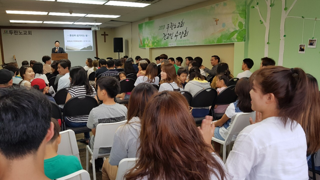 두란노교회 (DURANNO CHURCH) | 89 Finch Ave W, North York, ON M2N 2H6, Canada | Phone: (647) 980-5791