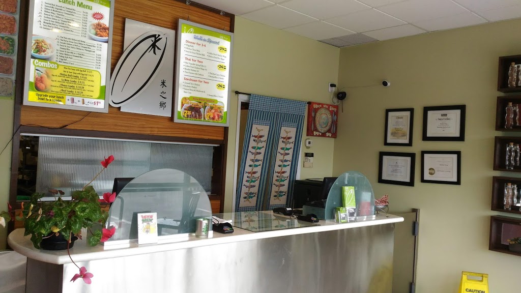Rice to Go | 25 Thickson Rd N, Whitby, ON L1N 8W8, Canada | Phone: (905) 404-8866