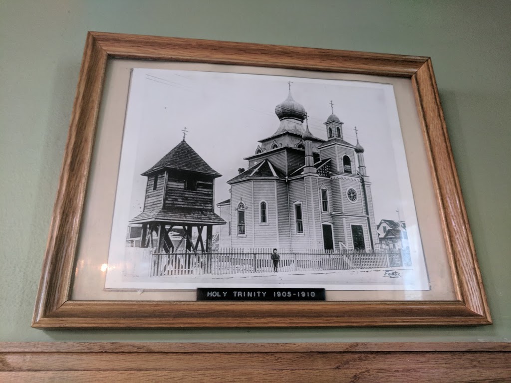 Russian Orthodox Holy Trinity Cathedral | 643 Manitoba Ave, Winnipeg, MB R2W 2H1, Canada | Phone: (204) 589-6223