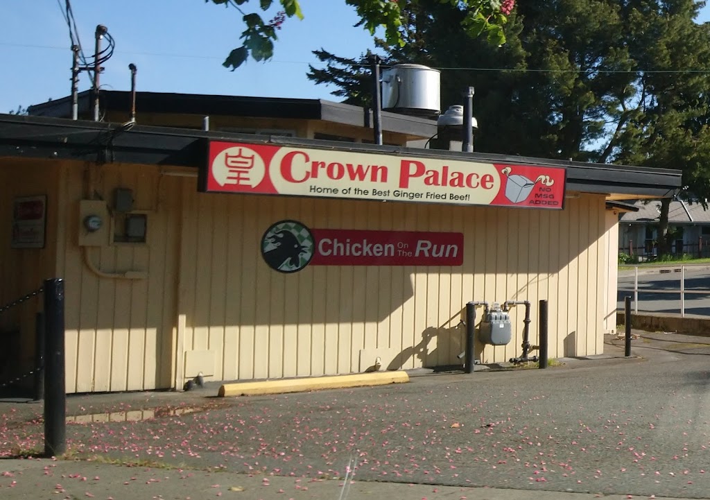 Crown Palace Chinese Restaurant | 405 Craigflower Rd, Victoria, BC V9A 2V7, Canada | Phone: (250) 383-5322