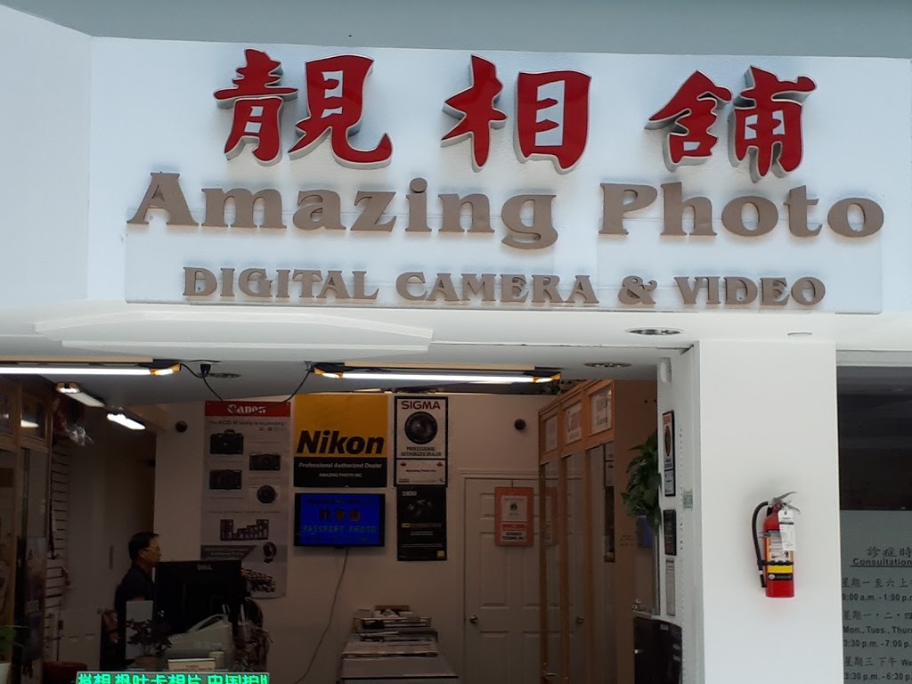 Amazing Photo Inc | 1661 Denison Street unit T33B right opposite to SUN FOOD SUPERMARKET 百福超市收银对面, Markham, ON L3R 6E4, Canada | Phone: (905) 947-8998