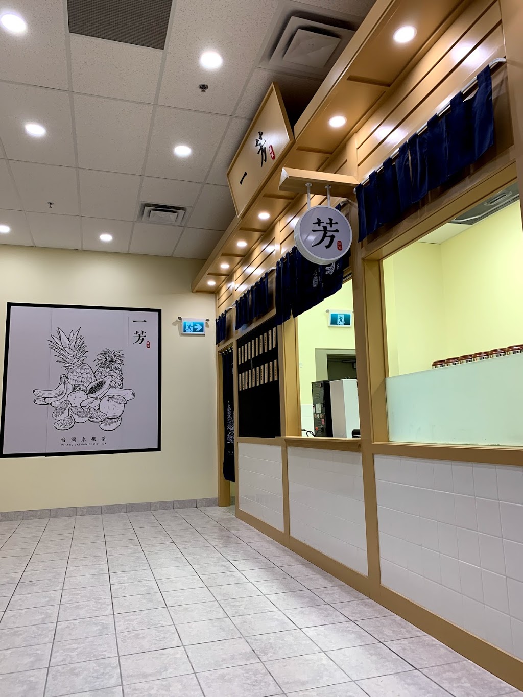 YiFang Taiwan Fruit Tea 一芳台灣水果茶 | 11652 Sarcee Trail NW, Calgary, AB T3R 0A1, Canada | Phone: (403) 516-8966