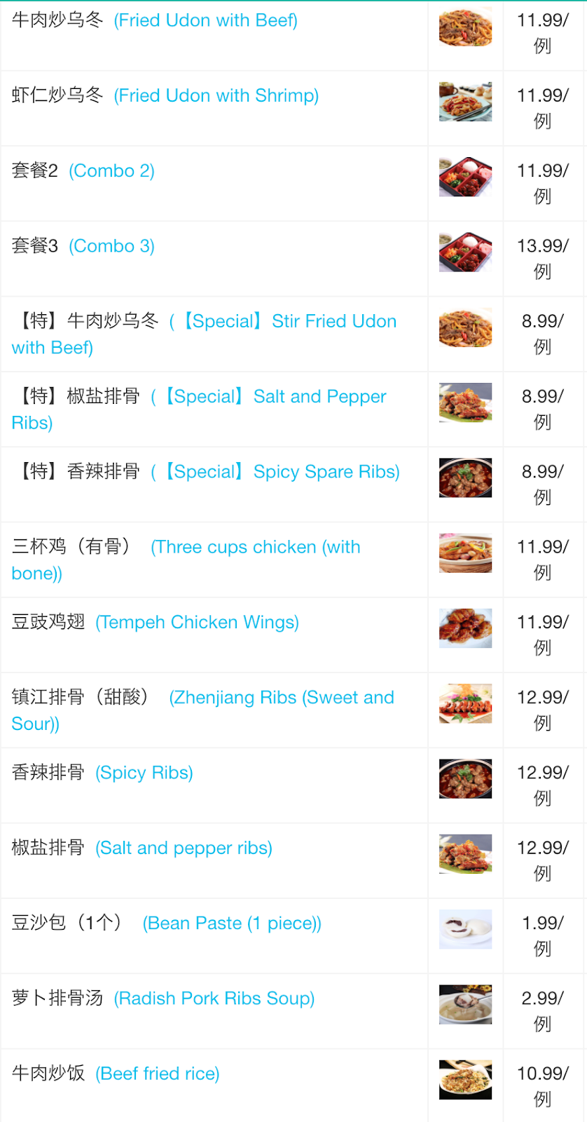 United Food Court | 1063 Adelaide St N, London, ON N5Y 2N1, Canada | Phone: (519) 850-8858