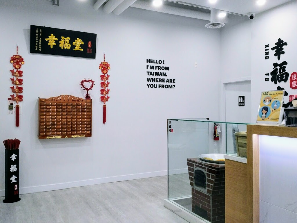 Xing Fu Tang 幸福堂 Burnaby South | 6271 Kingsway, Burnaby, BC V5J 0H4, Canada | Phone: (604) 428-6816