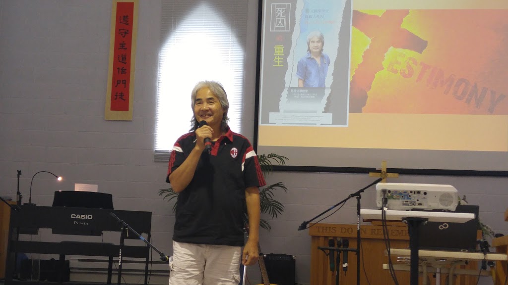 Mississauga Chinese Presbyterian Church | 5230 River Forest Ct, Mississauga, ON L5V 2C6, Canada | Phone: (905) 819-4487