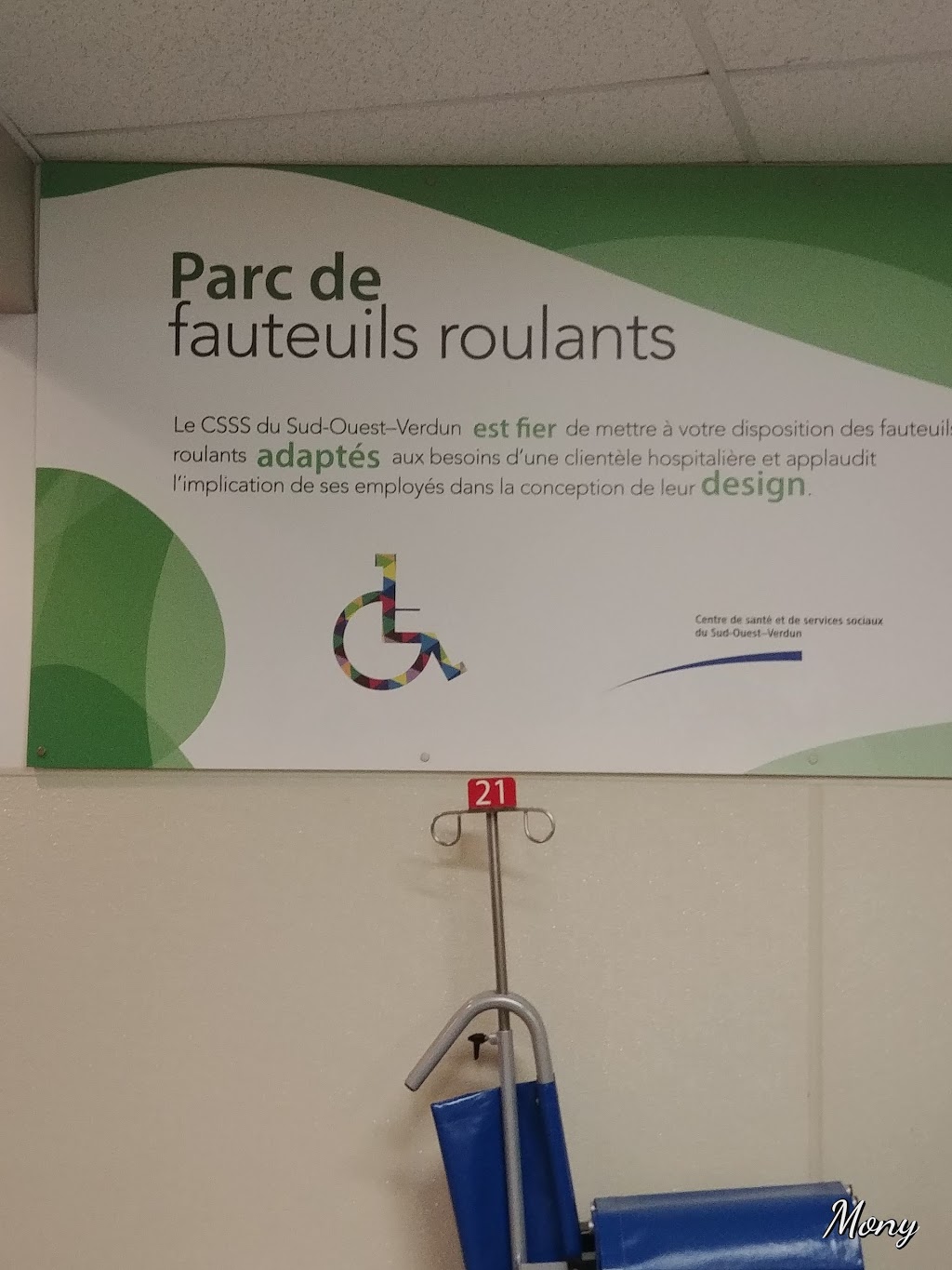 CSSS du Sud-Ouest–Verdun | 5500 Boulevard LaSalle, Verdun, QC H4H 1N9, Canada | Phone: (514) 362-1000