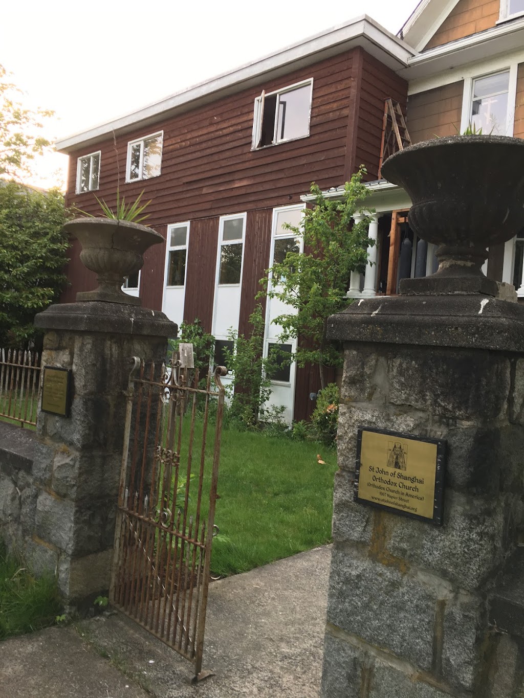 St. John of Shanghai Orthodox Church | 195 E Windsor Rd, North Vancouver, BC V7N 1J9, Canada | Phone: (778) 737-5646