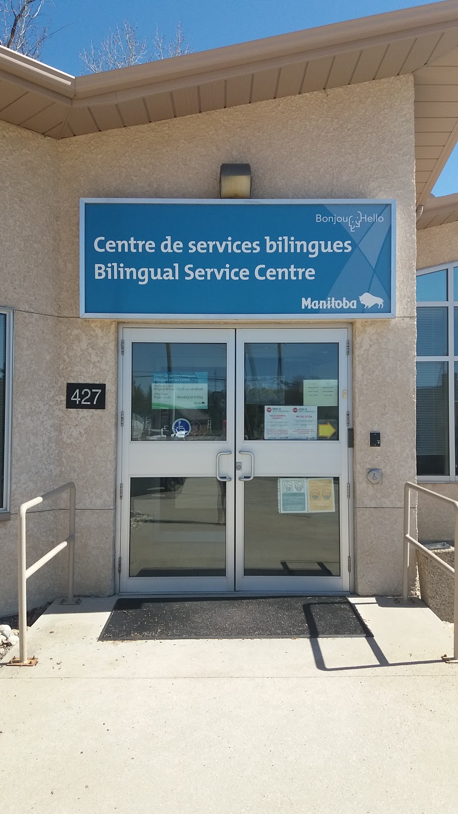 Service Canada - Manitoba Family Svc-Consumer | 427 Rue Sabourin, Saint-Pierre-Jolys, MB R0A 1V0, Canada | Phone: (204) 433-2570