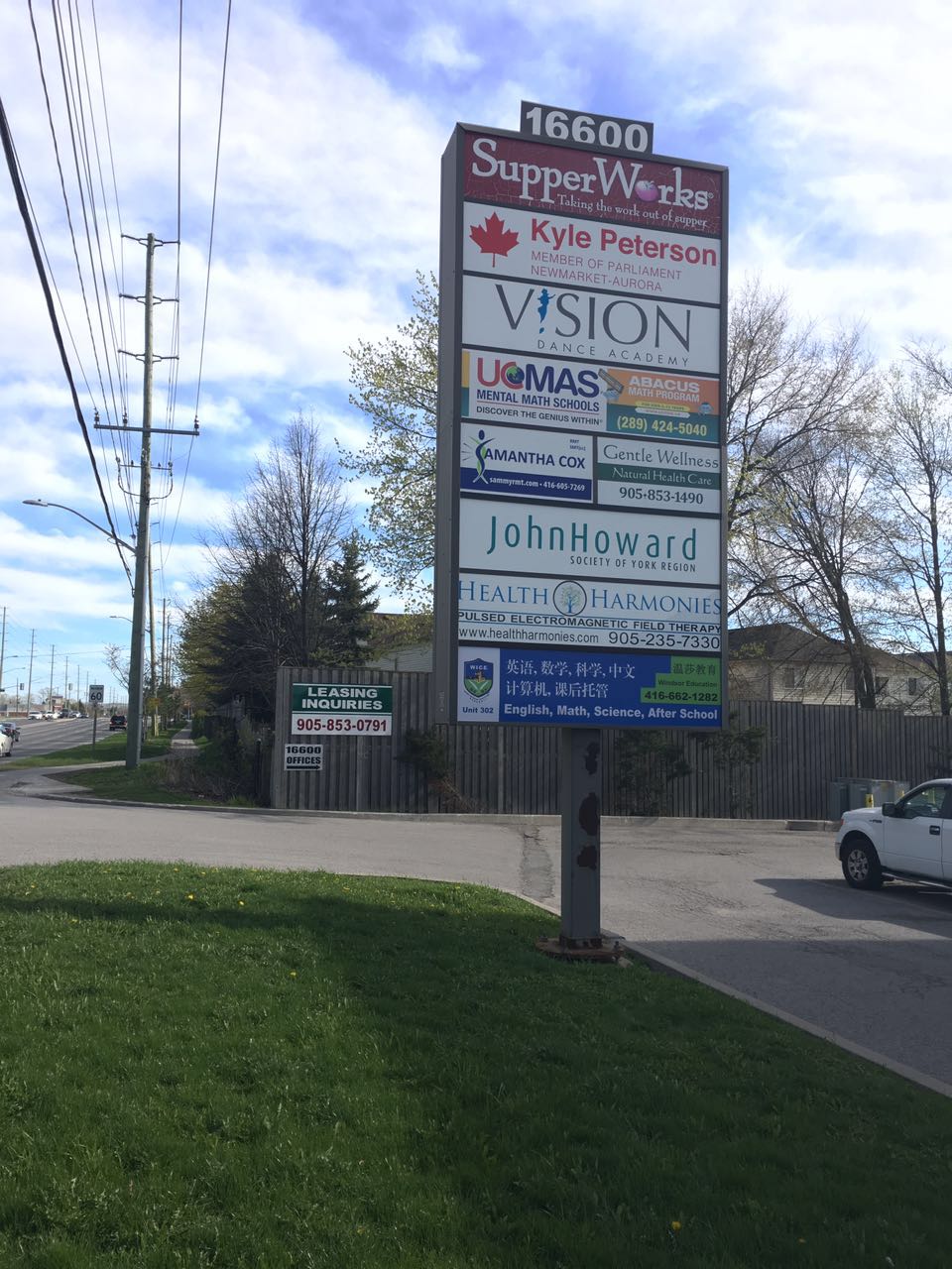 Windsor Centre for Education 温莎教育 | Canada, Ontario, Newmarket, Bayview Ave, CA ON邮政编码: L3X 1Z9 | Phone: (647) 869-9412