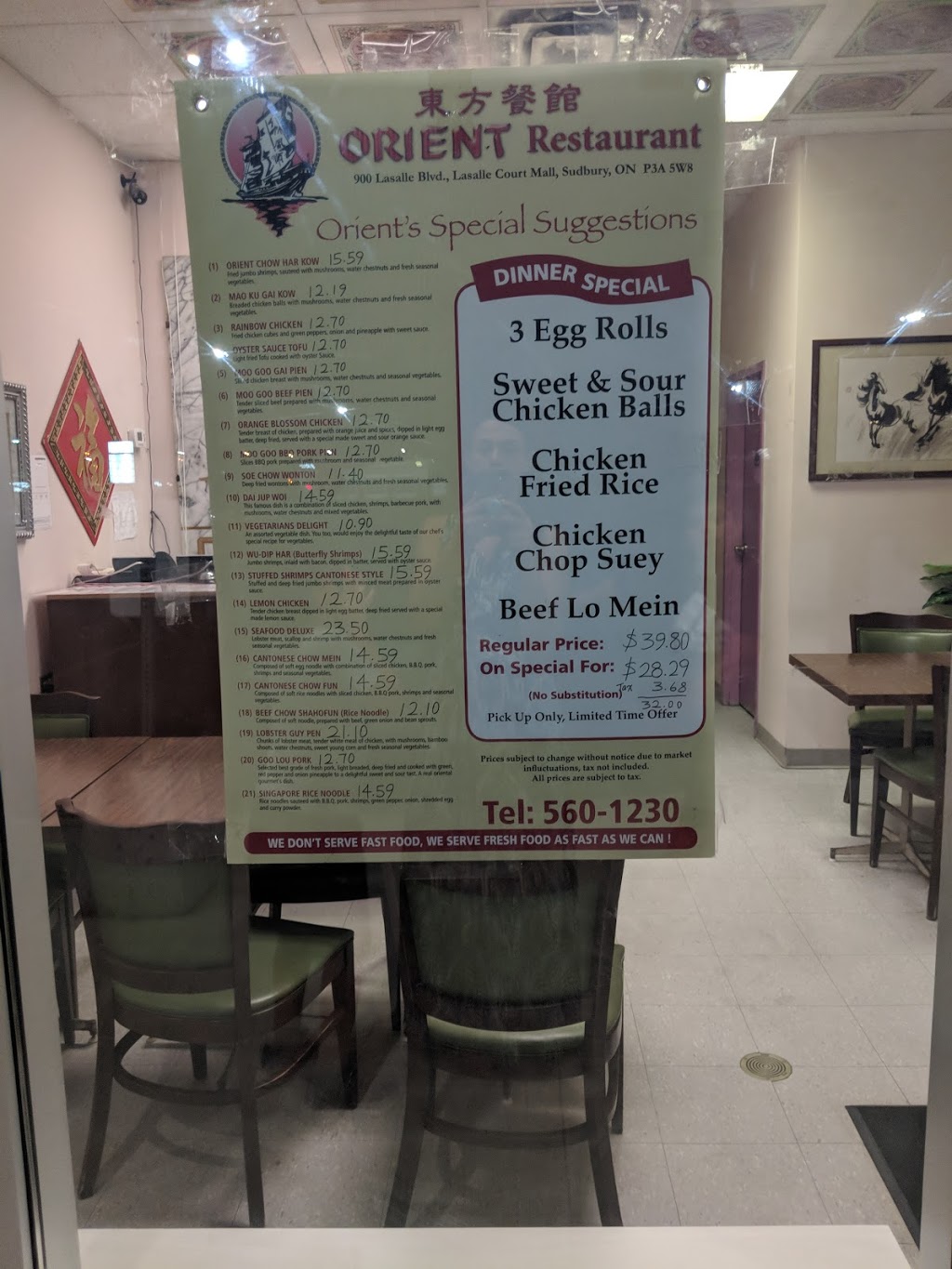 Lasalle Court Mall | 900 Lasalle Blvd, Sudbury, ON P3A 5W8, Canada