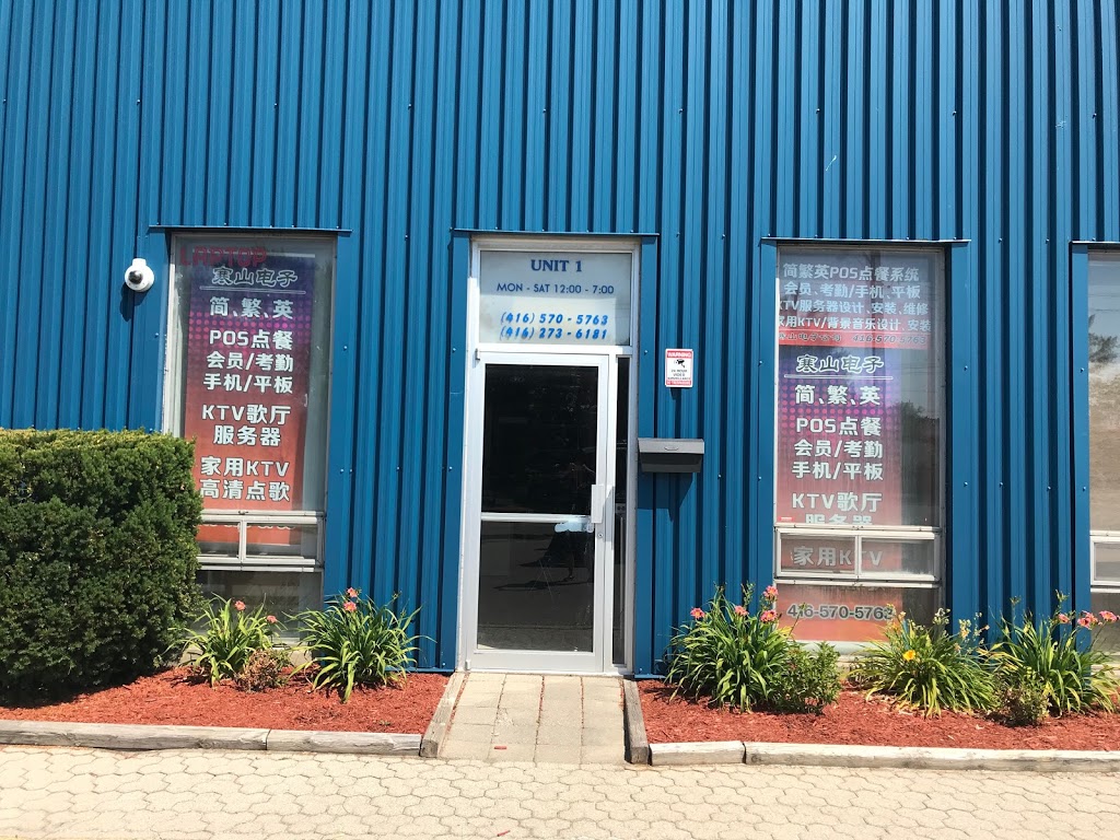 Shanhan Electronics LTD | 1340 Ellesmere Rd Unit 1, Scarborough, ON M1P 2X9, Canada | Phone: (416) 570-5763
