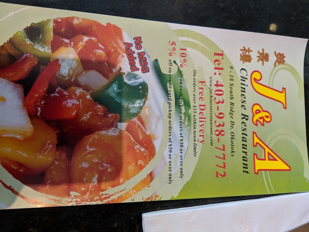 J&A Chinese Restaurant | 18 Southridge Dr, Okotoks, AB T1S 1N1, Canada | Phone: (403) 938-7772
