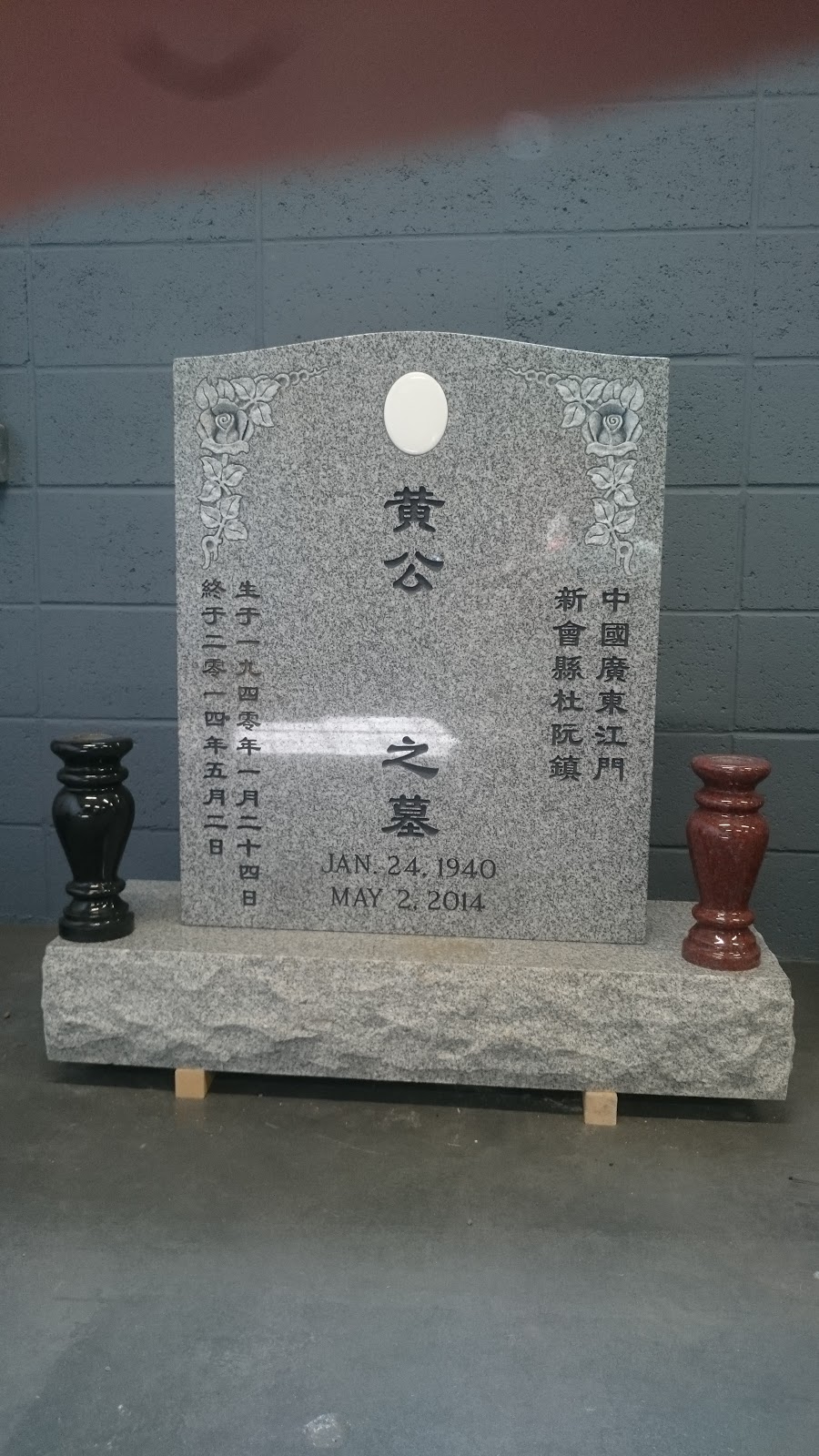 Alberta Memorials | 12114 163 St NW, Edmonton, AB T5V 1H4, Canada | Phone: (780) 907-9838