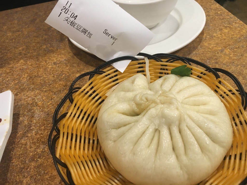 congee me 小米粥铺 | 4419 Sheppard Ave E, Scarborough, ON M1S 1V1, Canada | Phone: (647) 427-5083