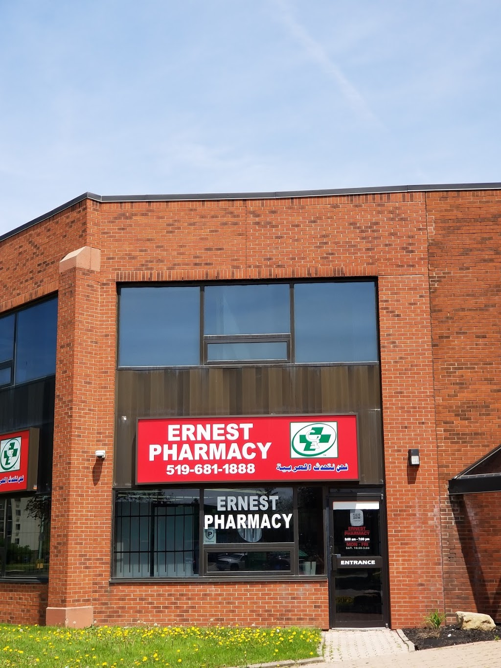 Sleep Clinic | 1408 Ernest Ave #205, London, ON N6E 3B2, Canada | Phone: (519) 685-6719