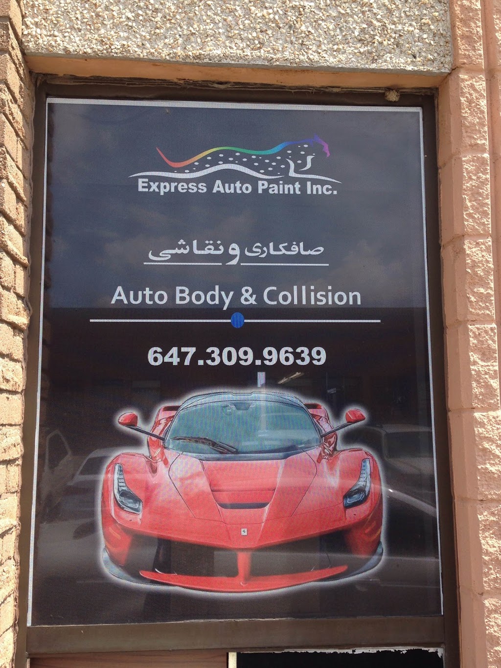 Express Auto Paint Inc. | 169 Limestone Crescent, North York, ON M3J 2R1, Canada | Phone: (647) 309-9639