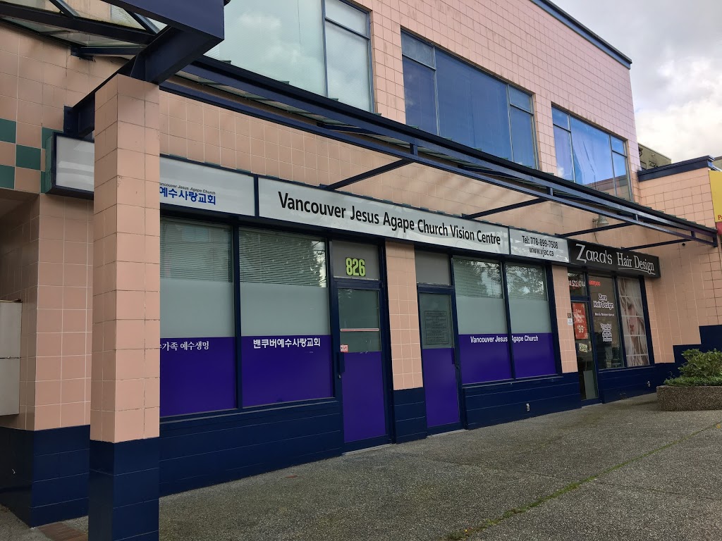 Vancouver Jesus Agape Church Vision Office | 2Z1, 826 12th St, New Westminster, BC V3M 4K3, Canada | Phone: (604) 353-2469
