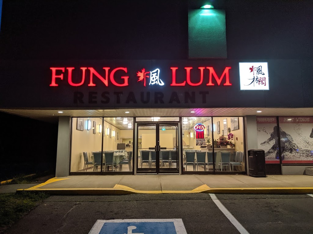 Fung Lum restaurant | 1658 Bedford Hwy, Bedford, NS B4A 2X9, Canada | Phone: (902) 832-3030