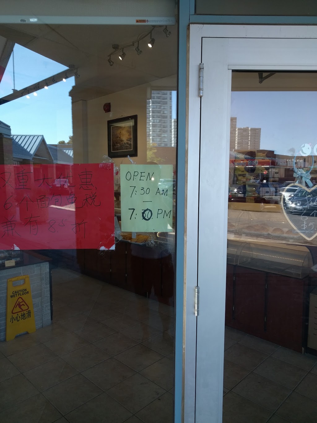 Lucky bread & cake | 244 Alton Towers Cir, Scarborough, ON M1V 4P2, Canada | Phone: (416) 321-1144