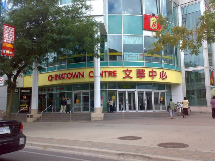 Chinatown Centre | shopping mall | 222 Spadina Ave, Toronto, ON M5T 3B3, Canada | 4165998877 OR +1 416-599-8877