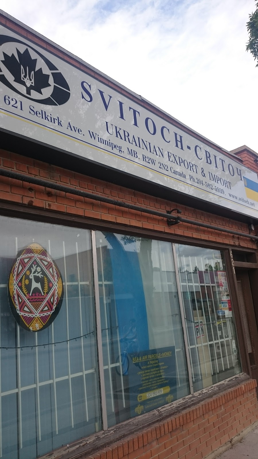 Ukrainian Export & Import Svitoch | 621 Selkirk Ave, Winnipeg, MB R2W 2N2, Canada | Phone: (204) 582-5939
