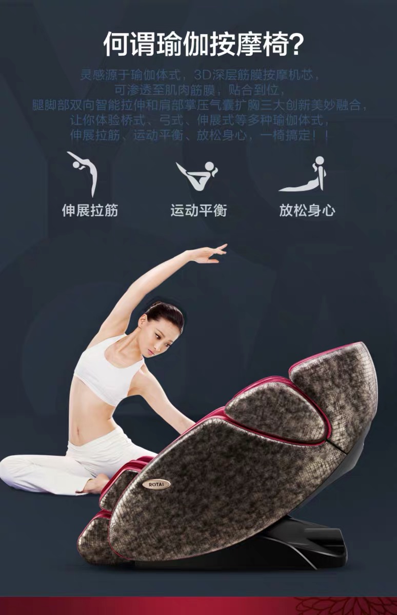 荣泰按摩椅 | Canada, Ontario, Markham, Steeles Ave E, C38邮政编码: L3R 0Y5 | Phone: (647) 571-1111