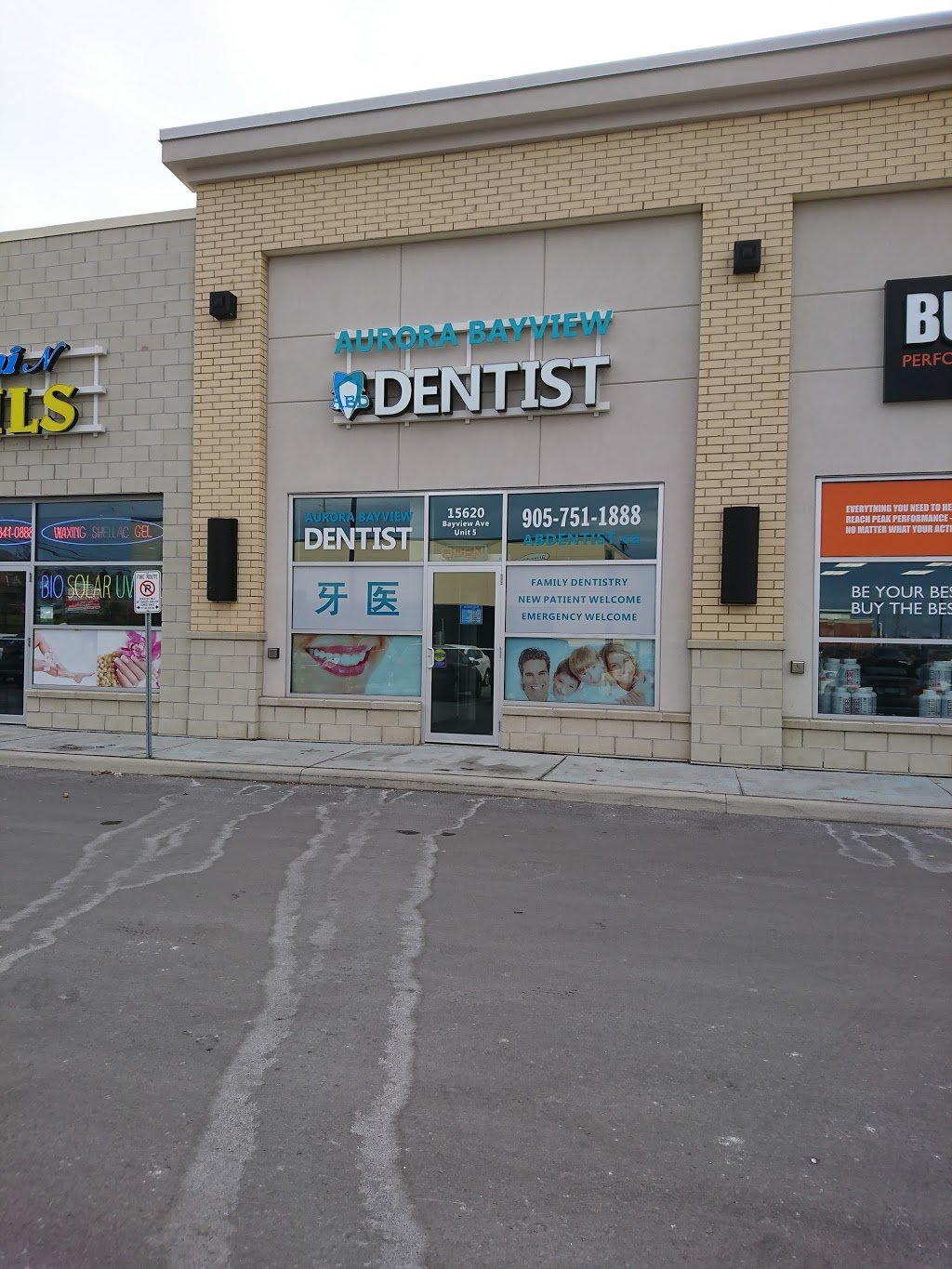 Aurora Bayview Dentist | 15620 Bayview Ave #5, Aurora, ON L4G 0Y7, Canada | Phone: (905) 751-1888