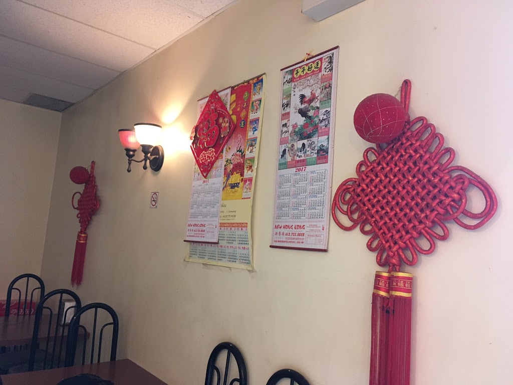 New Hong Kong | 1433 Woodroffe Ave, Nepean, ON K2G 1W1, Canada | Phone: (613) 723-8808