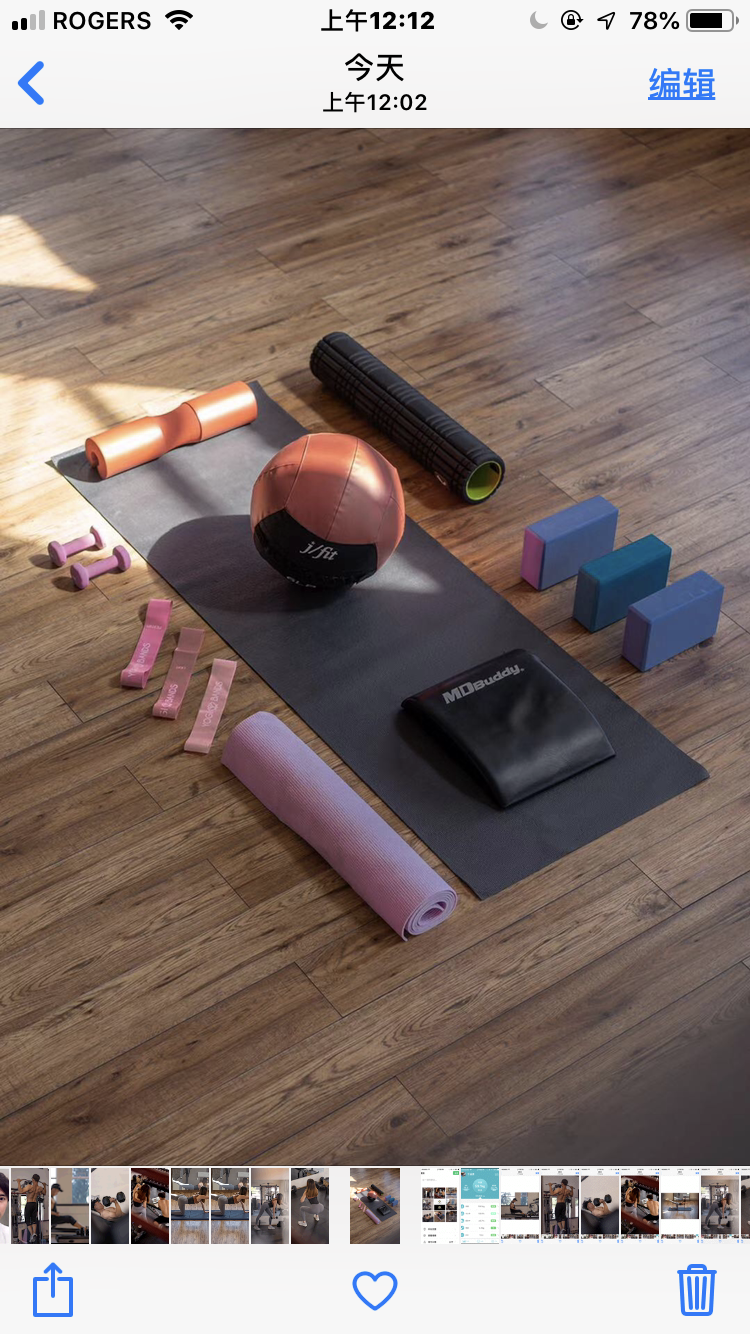 Valid Fitness Group | 1581 Church Ave, Victoria, BC V8P 2H1, Canada | Phone: (250) 884-9471