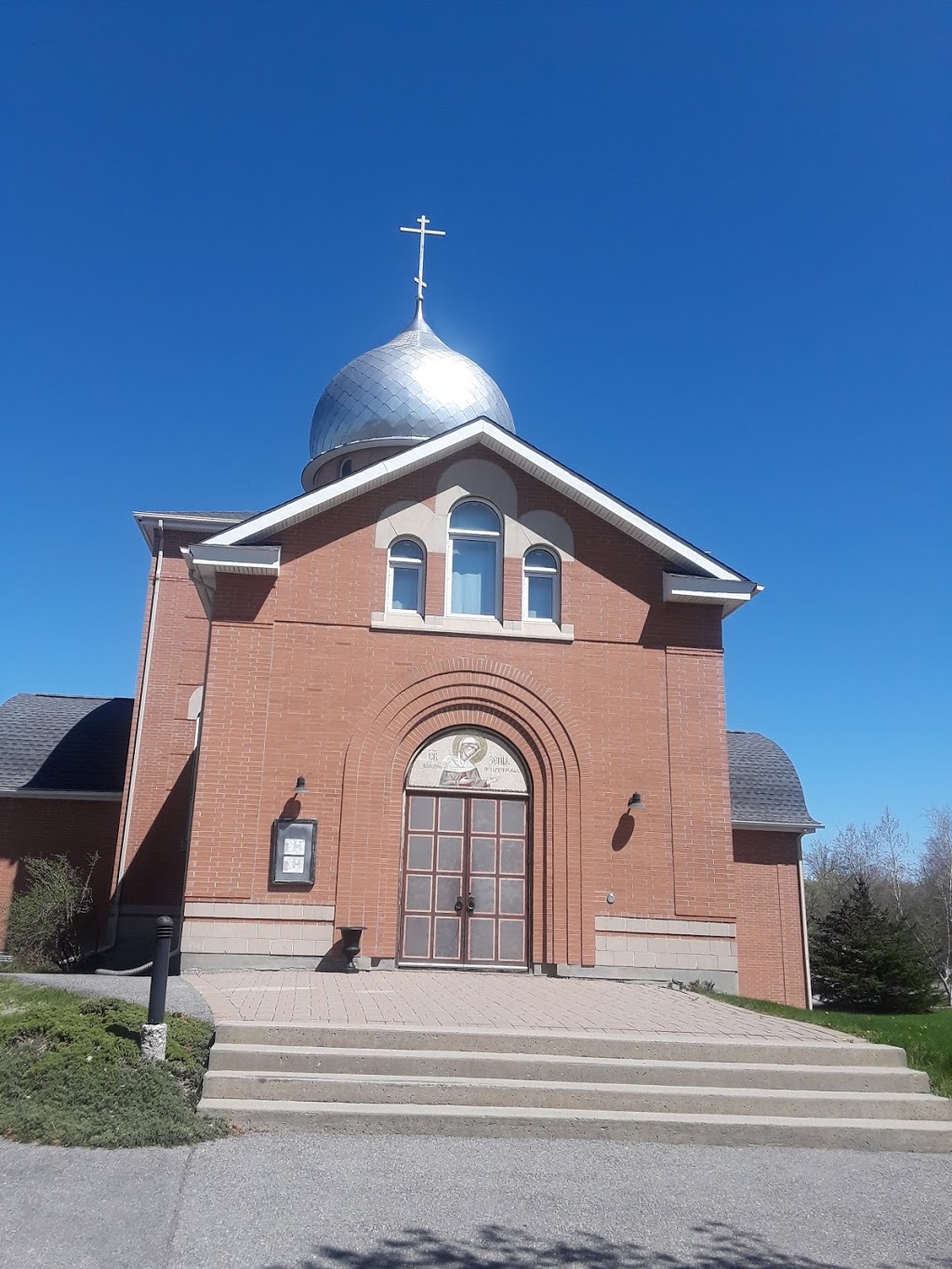 Saint Xenia Russian Orthodox Church | 2 Colchester Square, Kanata, ON K2K 2W9, Canada | Phone: (613) 599-9367