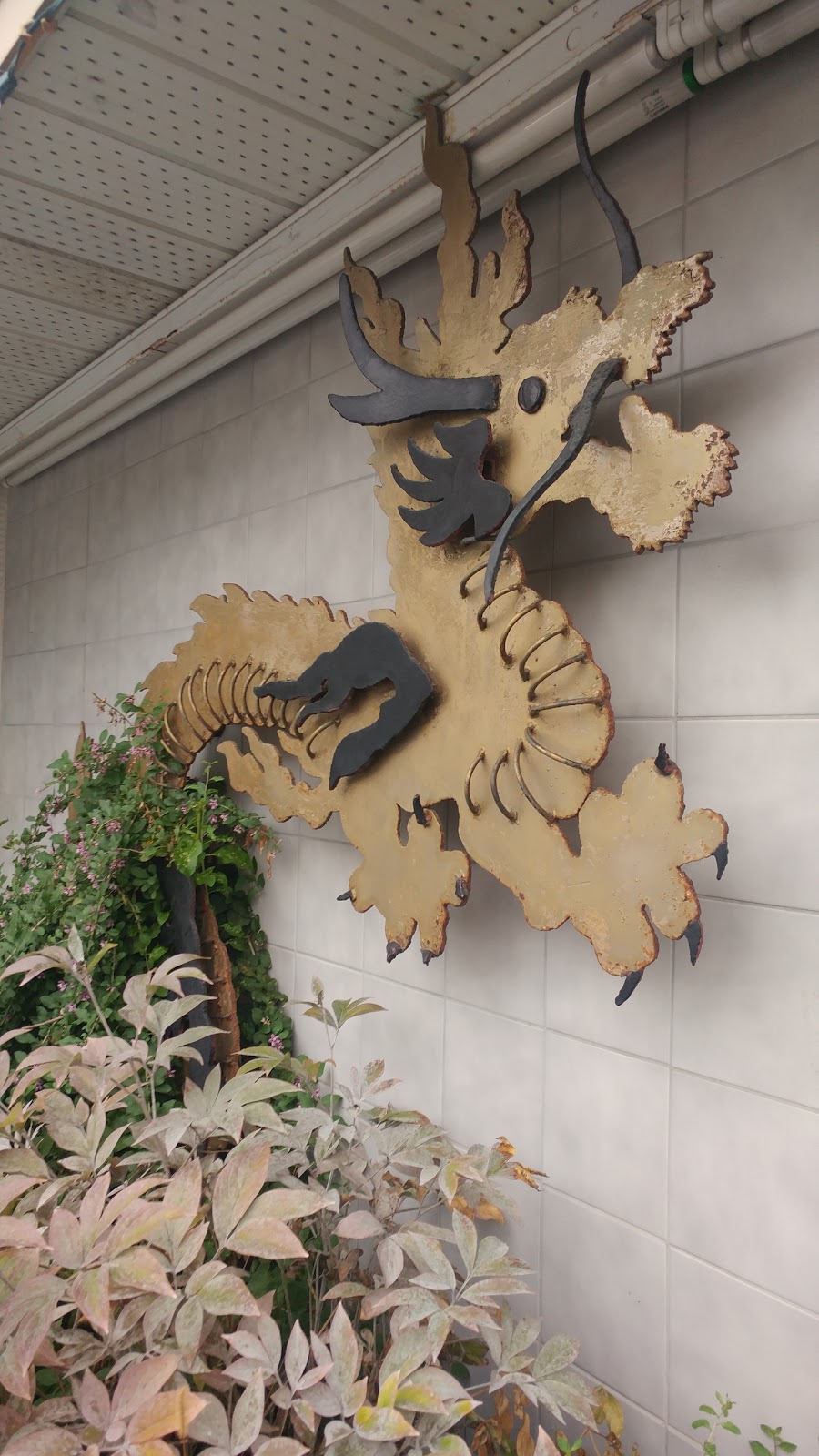 Dragon Tavern Restaurant | 971 Montreal Rd, Ottawa, ON K1K 0S6, Canada | Phone: (613) 746-7777